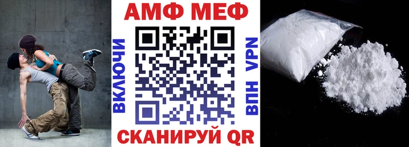 где найти   Находка  АМФ 97% 