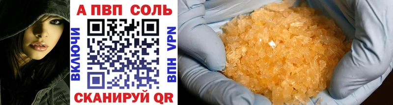 сколько стоит  Находка  гидра маркетплейс  Alpha PVP мука 