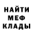 Метадон белоснежный Anton Pimenow