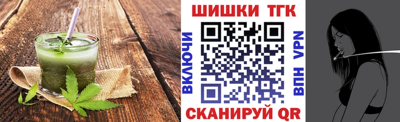 ОМГ ОМГ как зайти  Находка  Cannafood марихуана 