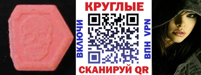 блэк спрут сайт  Находка  Ecstasy бентли 