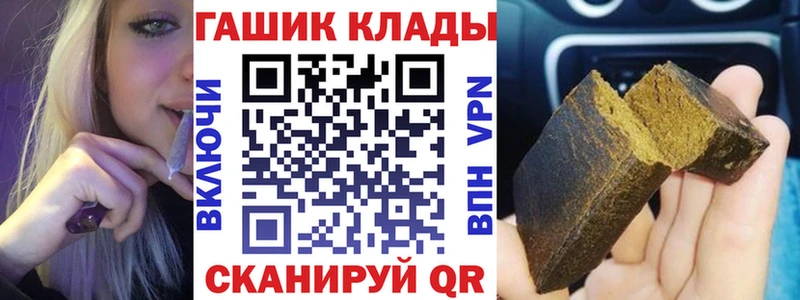 Гашиш 40% ТГК цены наркотик Находка