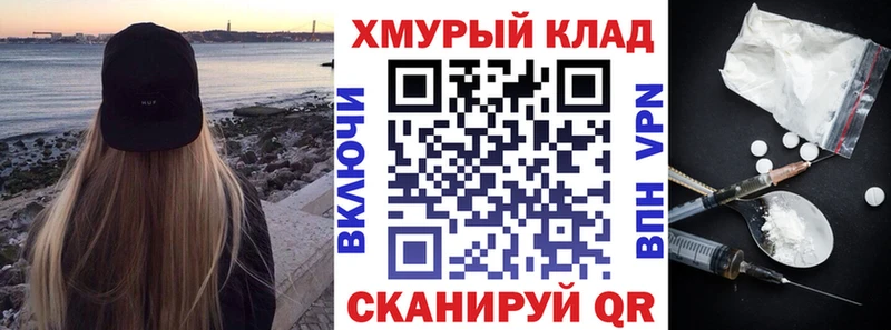 ГЕРОИН Heroin  Находка 