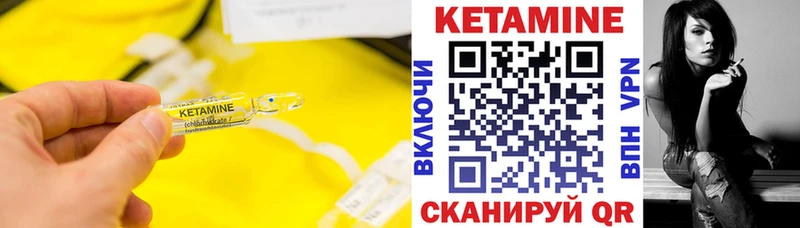 MEGA рабочий сайт Находка Кетамин ketamine