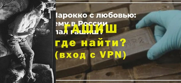 трава Алексин