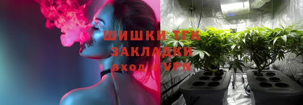 трава Алексин