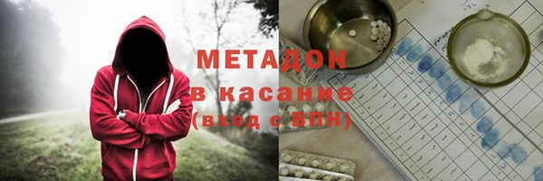 альфа пвп VHQ Алексеевка