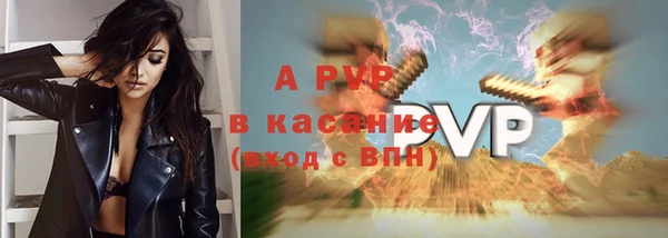 альфа пвп VHQ Алексеевка