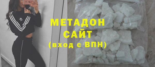 альфа пвп VHQ Алексеевка