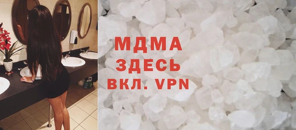 альфа пвп VHQ Алексеевка