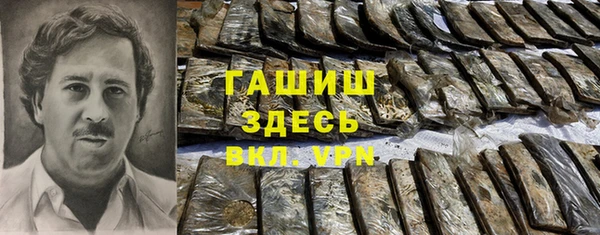 альфа пвп VHQ Алексеевка