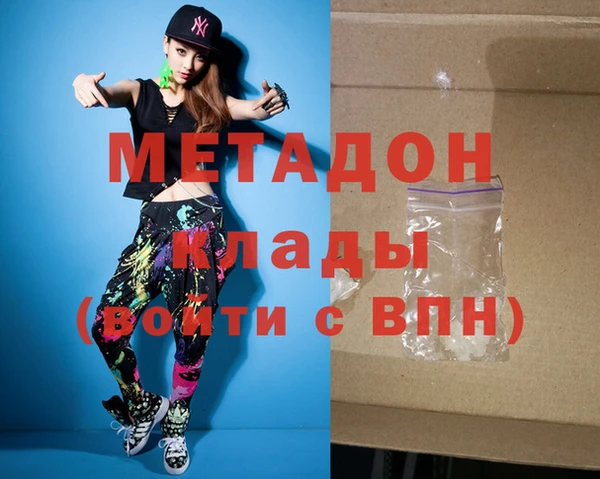 альфа пвп VHQ Алексеевка