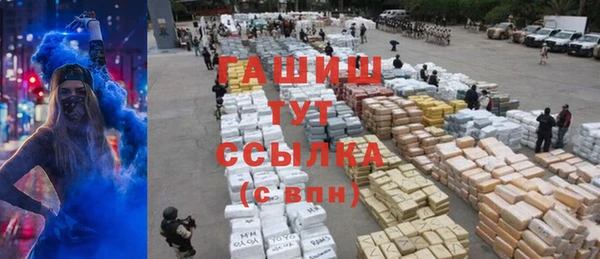 альфа пвп VHQ Алексеевка