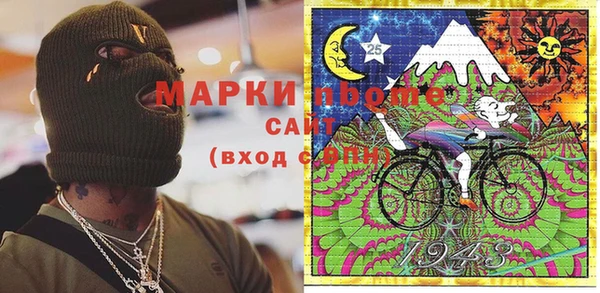 трава Алексин
