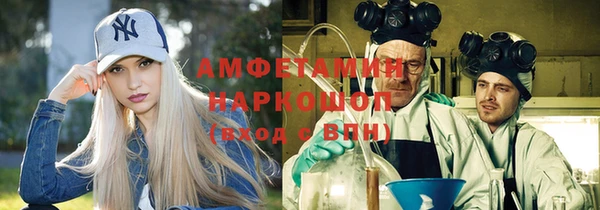 альфа пвп VHQ Алексеевка