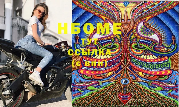 трава Алексин