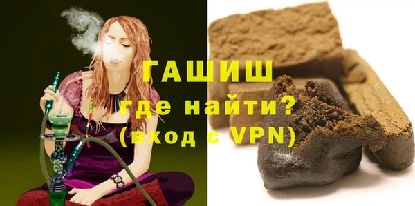 трава Алексин