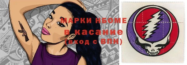 альфа пвп VHQ Алексеевка