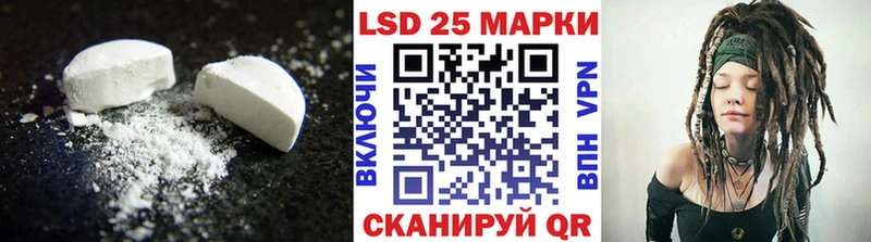 LSD-25 экстази ecstasy  магазин    Находка 
