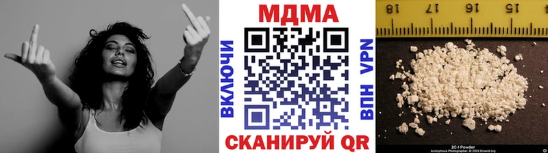 MDMA crystal  Находка 