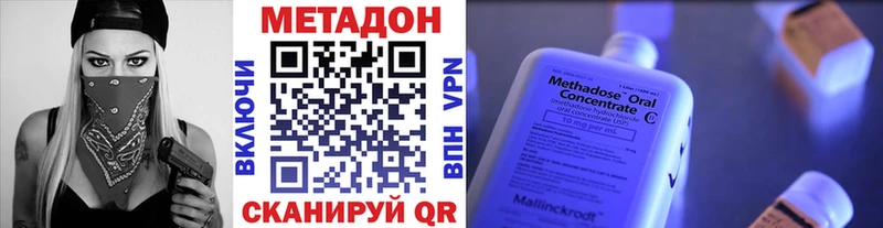 цена наркотик  Находка  блэк спрут ссылки  Метадон белоснежный 