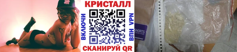 Метамфетамин мет  OMG ссылки  Находка 
