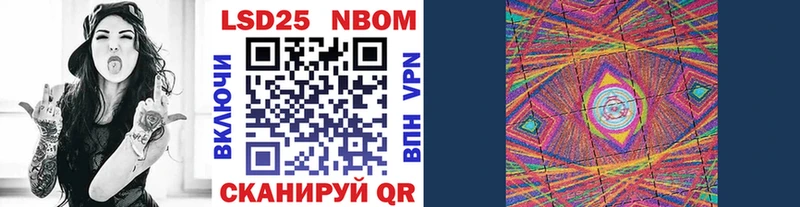 Марки N-bome 1,5мг  Находка 