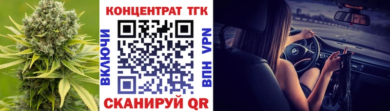 Дистиллят ТГК жижа Находка