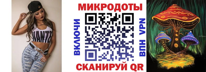 Псилоцибиновые грибы мицелий  ссылка на мегу как зайти  Находка 